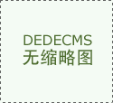 平易近群众身体健康、推进社会协调供给 